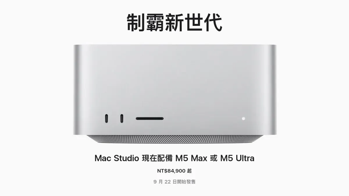 為什麼 AI 公司開始搶購 Mac？AI 訓練已不再單靠顯示卡