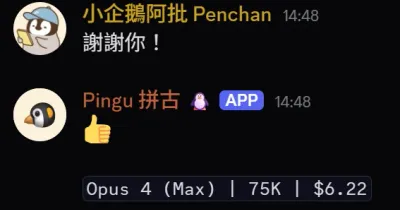 要對 AI 禮貌嗎？