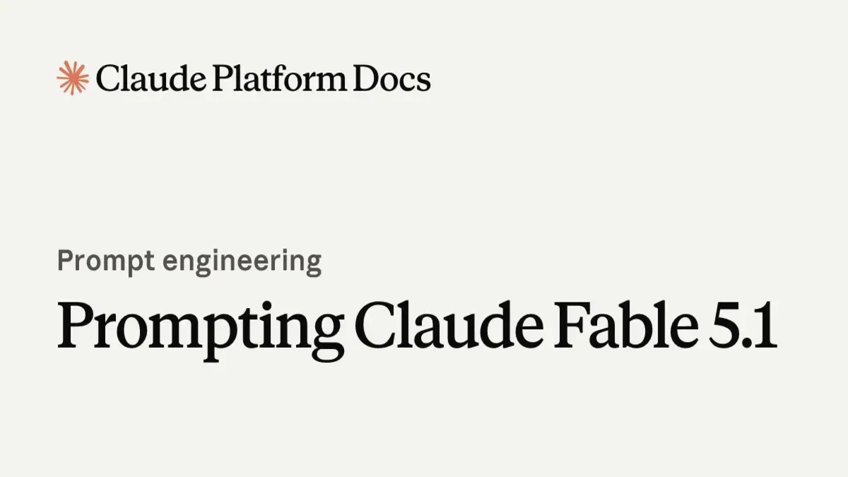 Claude Fable 5.1 提示技巧完整整理
