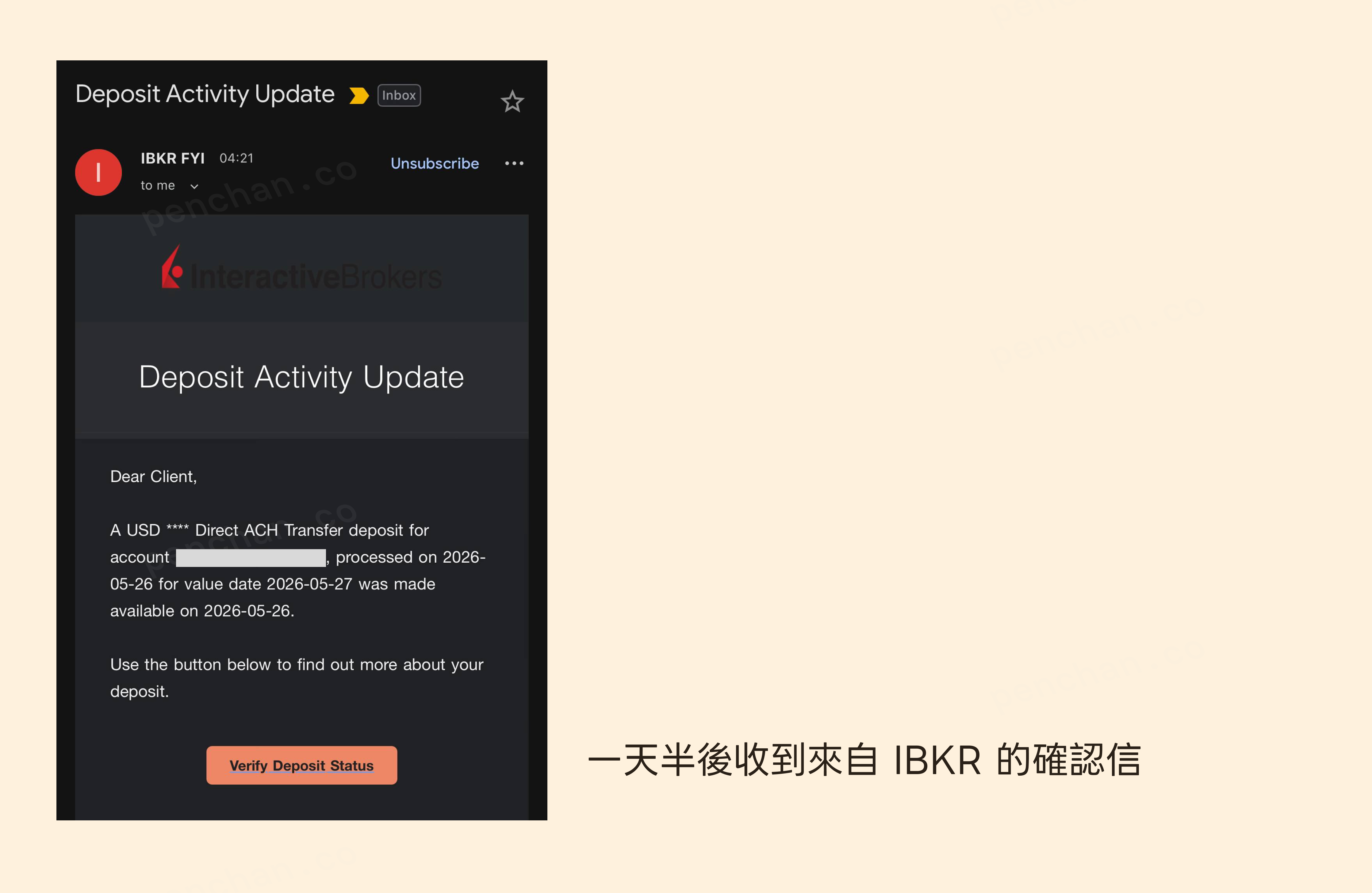 IBKR 寄來的 Deposit Activity Update 確認信,確認 ACH 入金已入帳