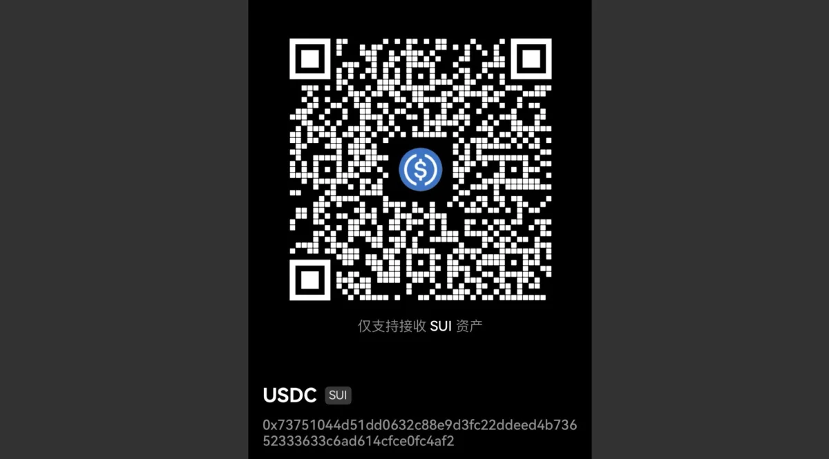 OKX 選幣選鏈後複製地址