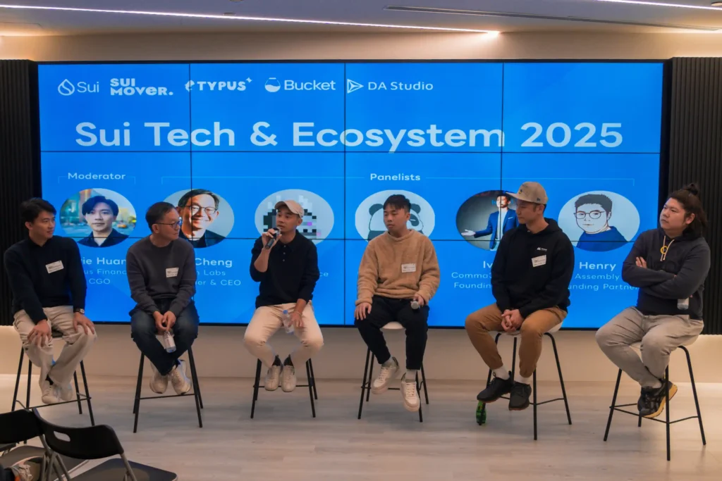產業前瞻論壇與會者分享選擇 Sui 的原因