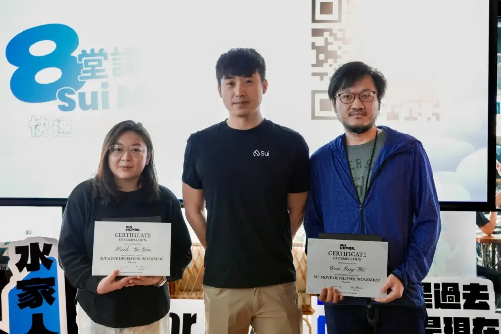 Sui Mover 結業典禮現場