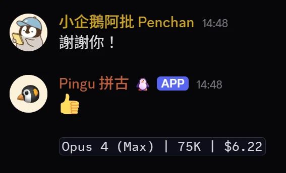 要對 AI 禮貌嗎？